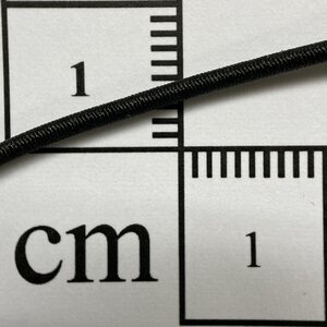 1.5 mm Stretch Cord